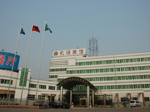 济南国际机场宾馆主图