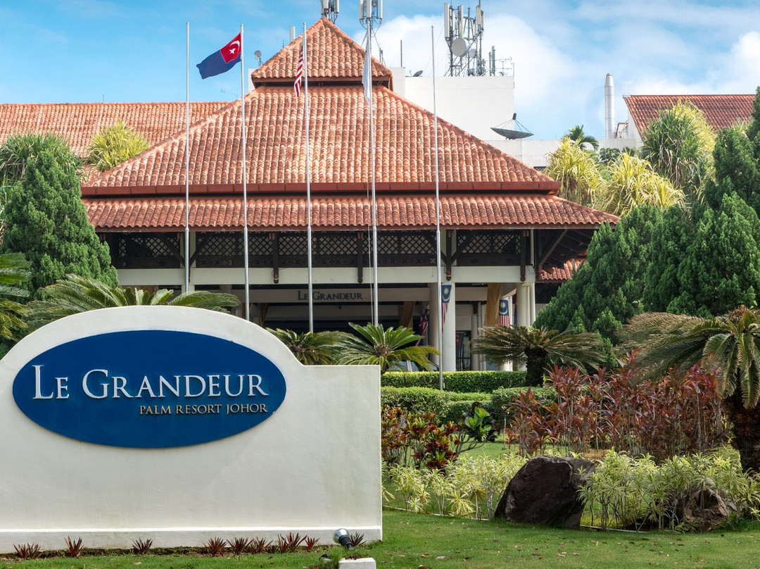 士乃酒店住宿-乐俊宏新山棕榈度假酒店