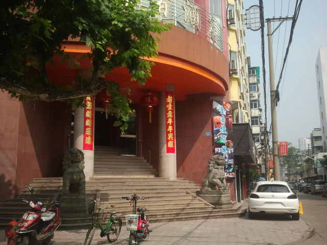 旅行者酒店