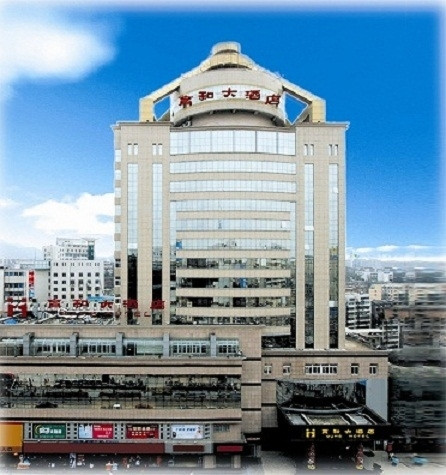 育和大酒店主图