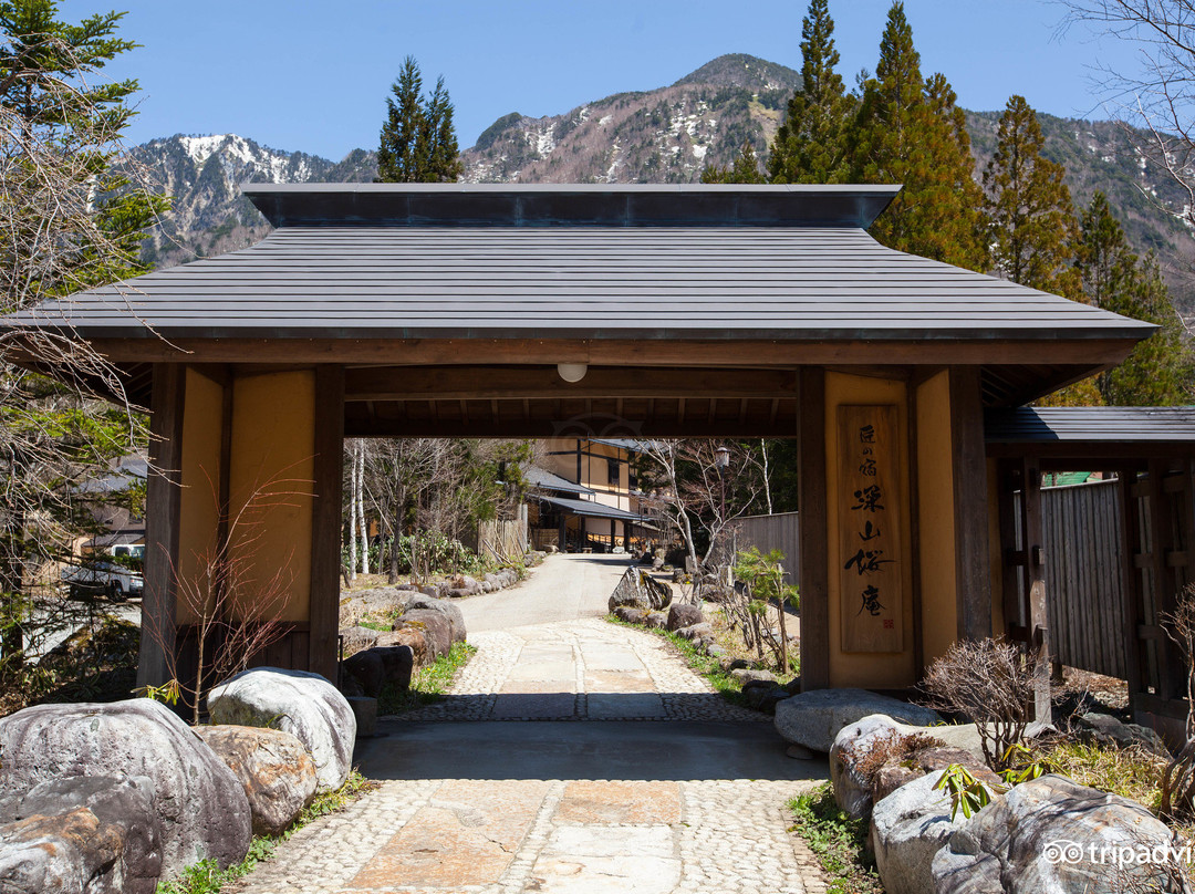 匠之宿深山樱庵旅馆
