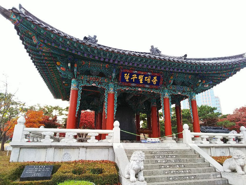 Gukchaebosang Memorial Park