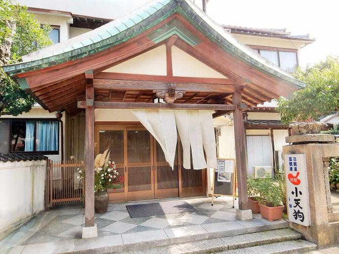 Kawatana Onsen Ryokan Kotengu