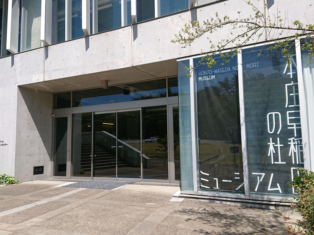 Honjowaseda no Mori Museum-本庄市必去景点