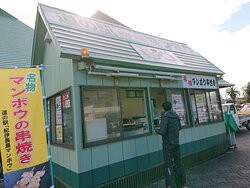 Roadside Station Kiinagashima Mambo景点图片