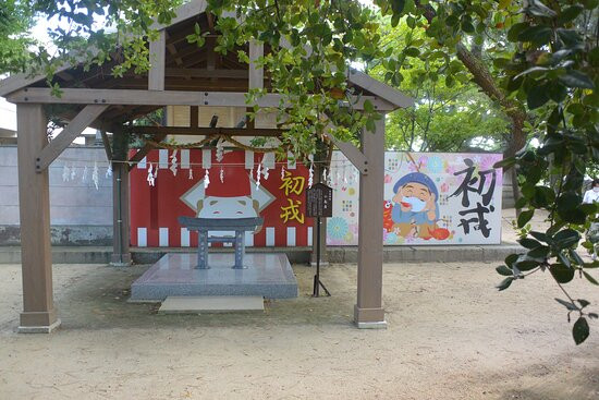Iwaya Shirne-明石市必去景点