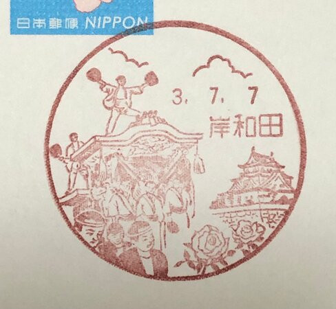 Danjiri Matsuri (September)-岸和田市必去景点