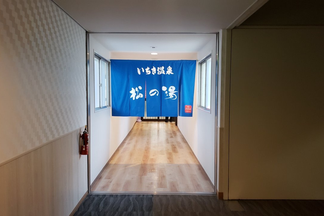 Hotel Axia Kushikino主图