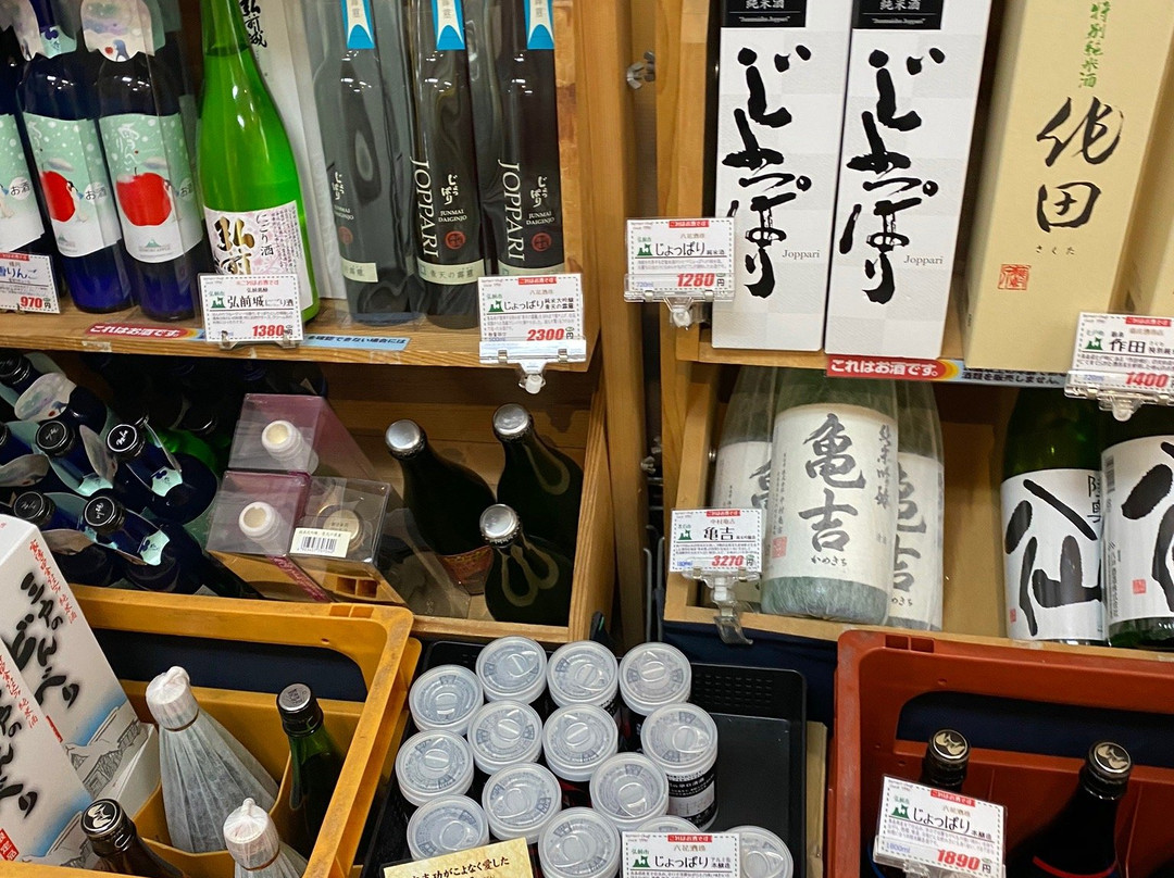 Aomori-ken Tokusanhin Center Antenna Shop Tokyo