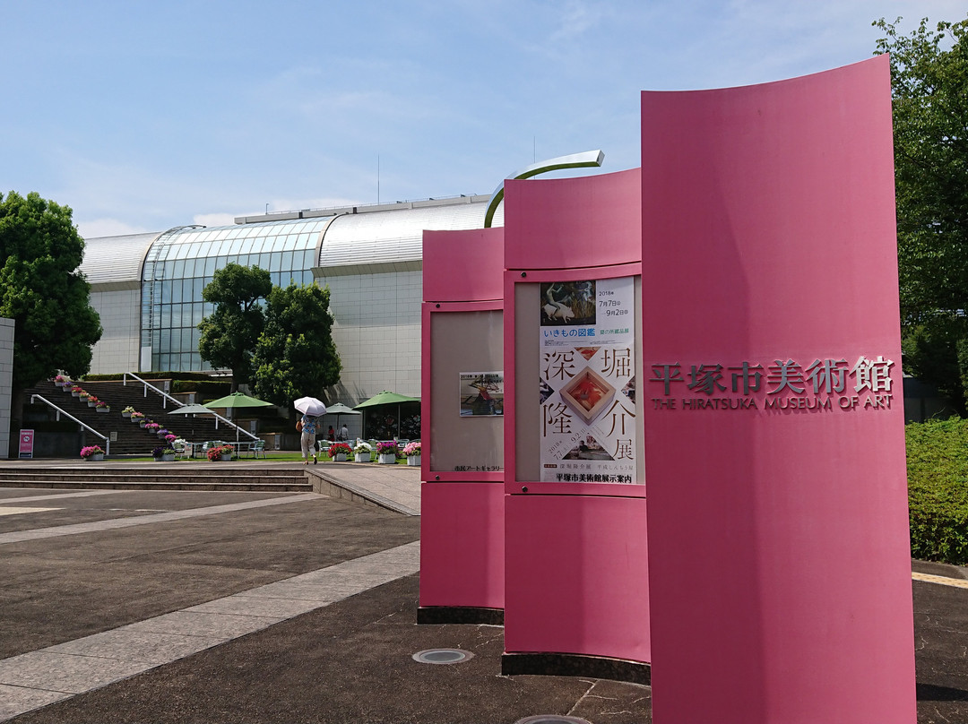 Hiratsuka Museum of Art景点图片