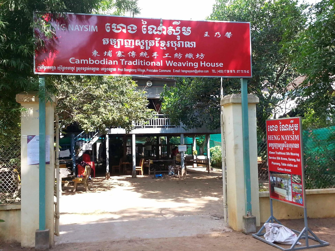 Heng Naysim Tranditional Cambodian Weaving House