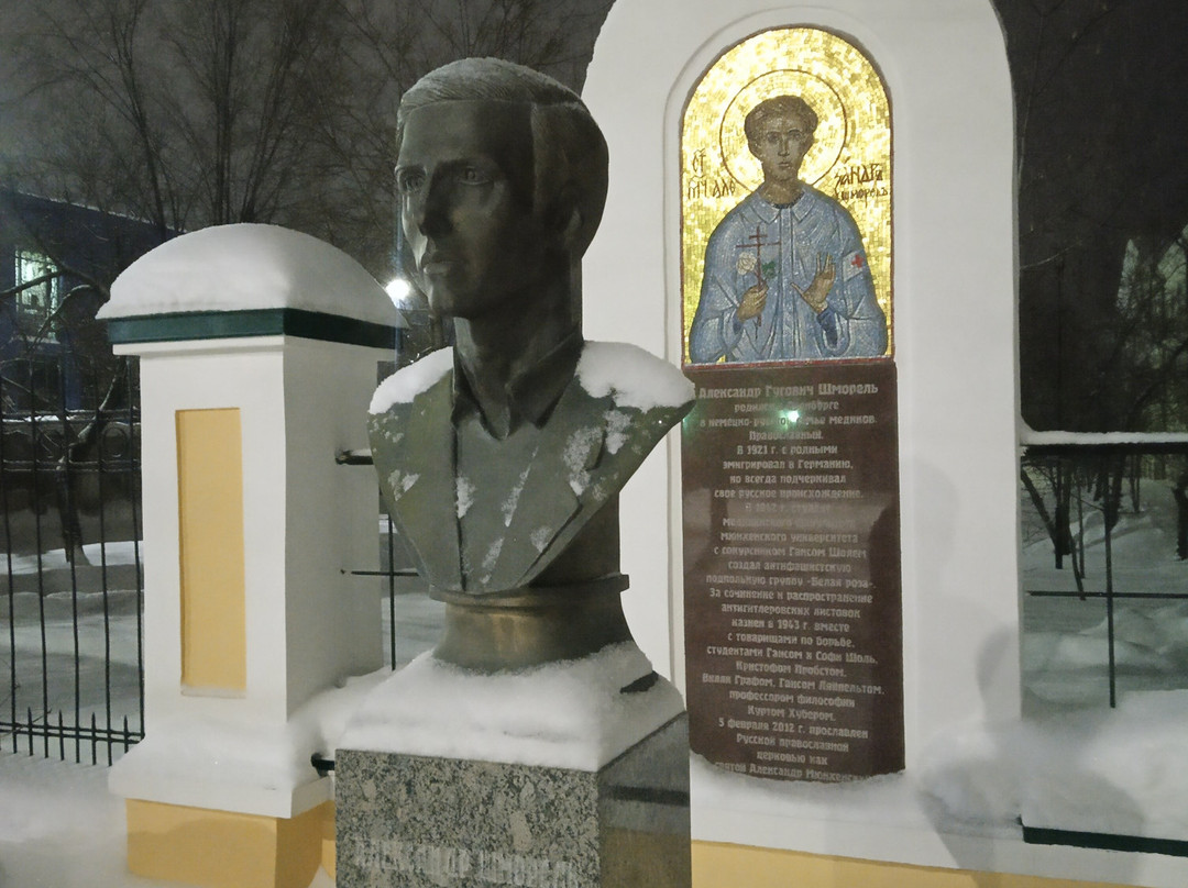 Memorial to Alexander Shmorel-Orenburg必去景点