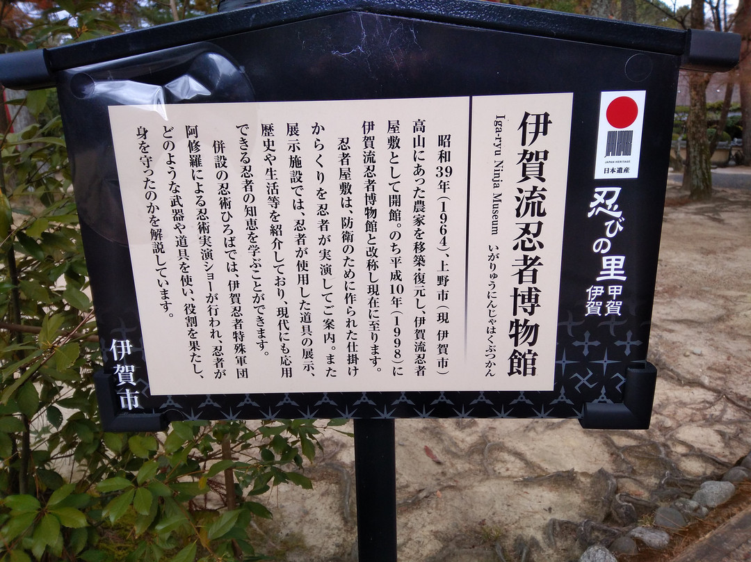 Ueno Park景点图片