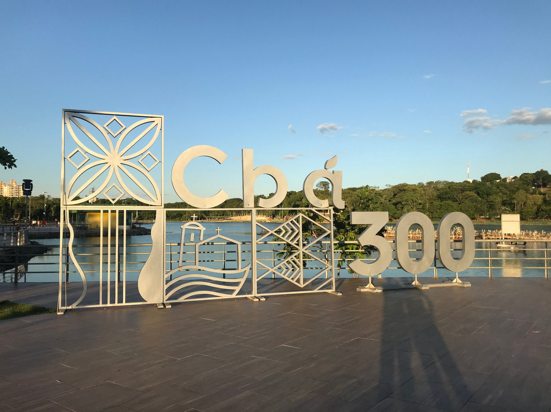 Parque Das Águas Seo Fiote景点图片
