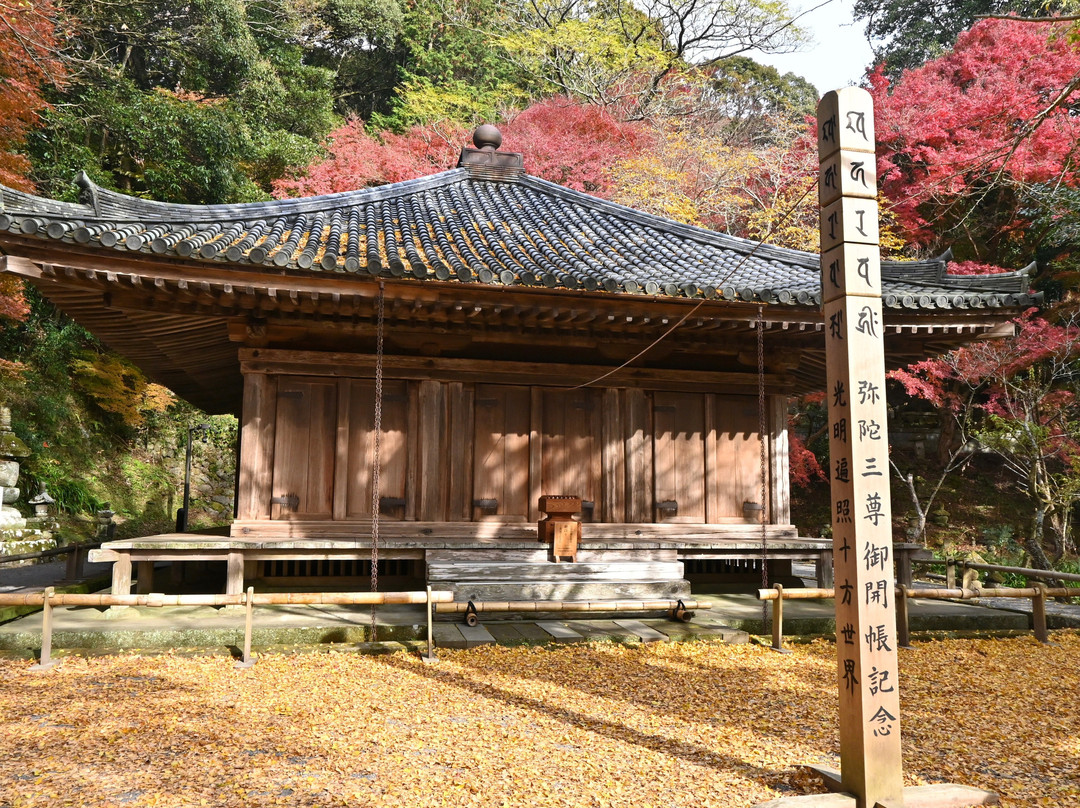Fukiji Temple景点图片