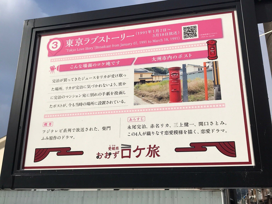 Ohana-han Street-大洲市必去景点