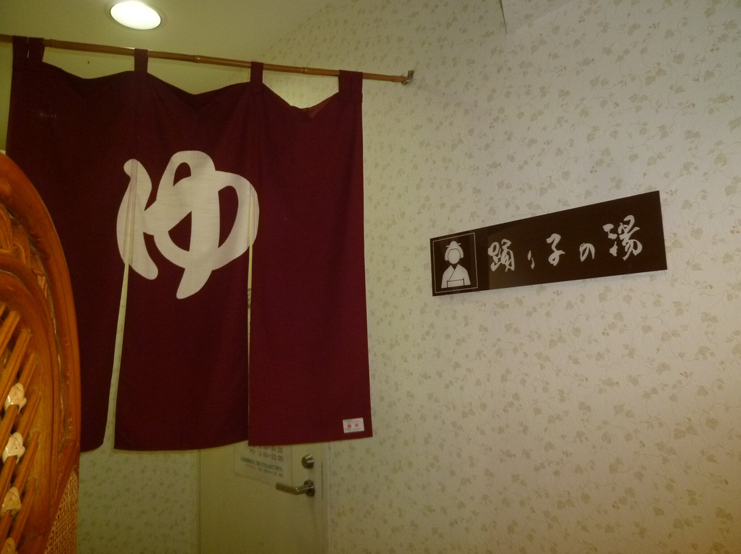 宇佐美维斯特里安生活俱乐部酒店主图