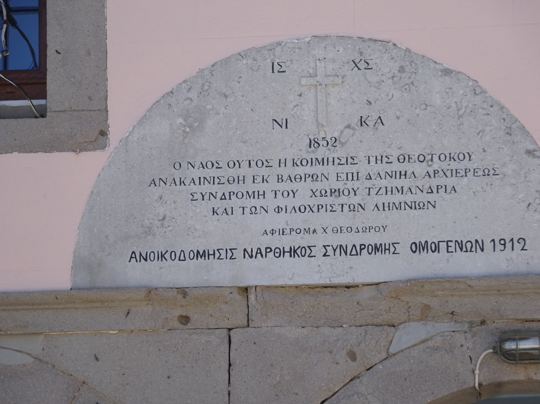 Holy Church of the Assumption of the Virgin-Tsimandria必去景点