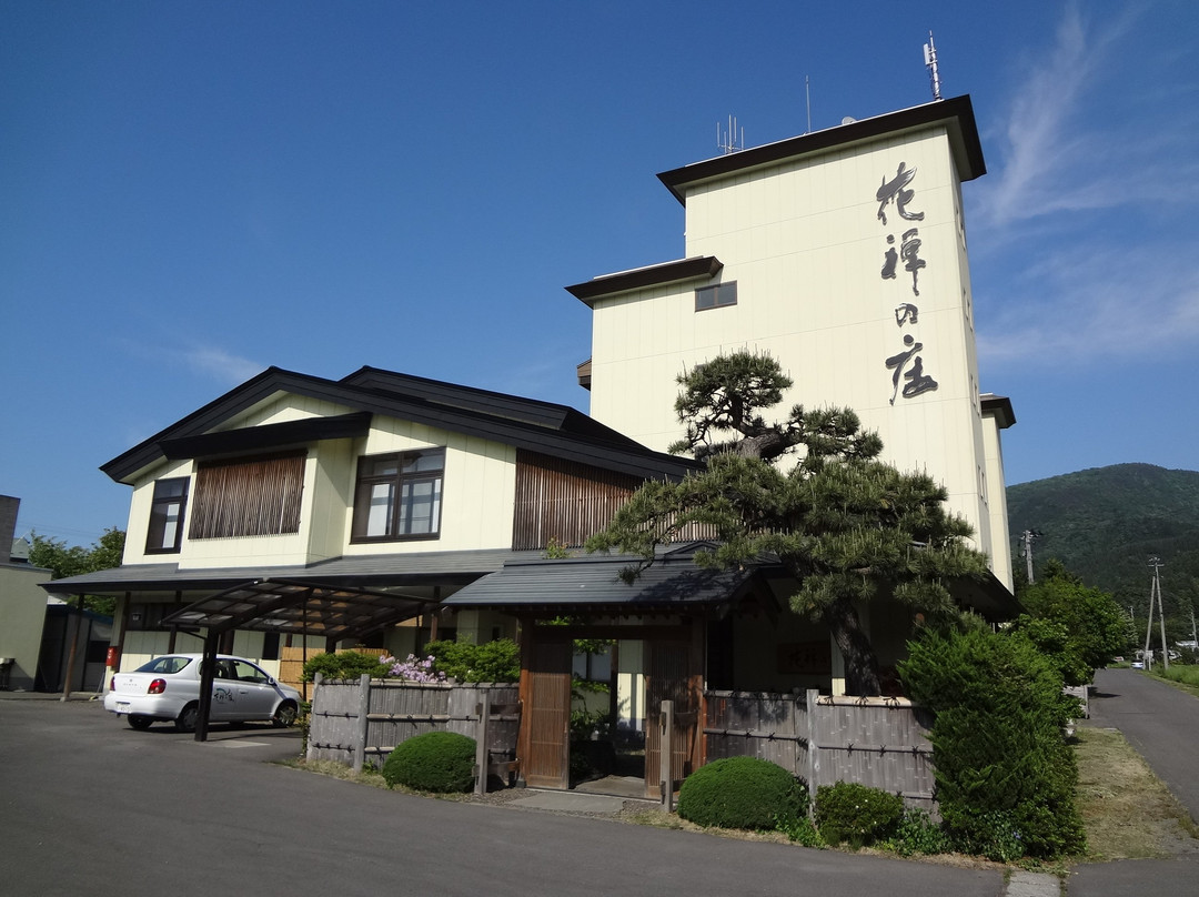 Kazennosyo主图