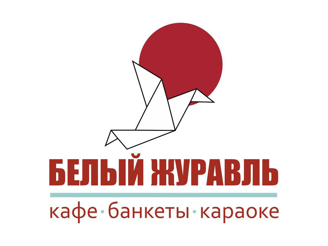 Belyi Zhuravl