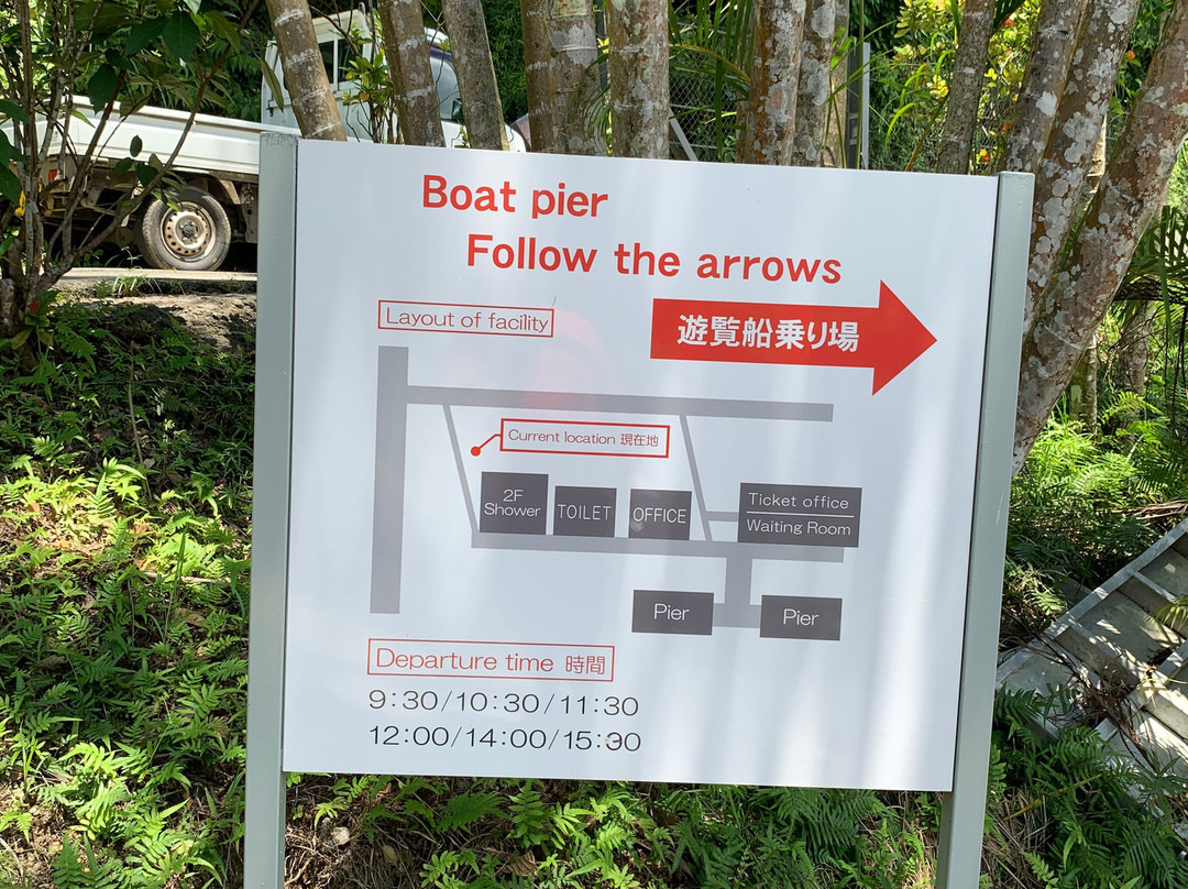 Iriomote-Ishigaki National Park-八重山郡必去景点