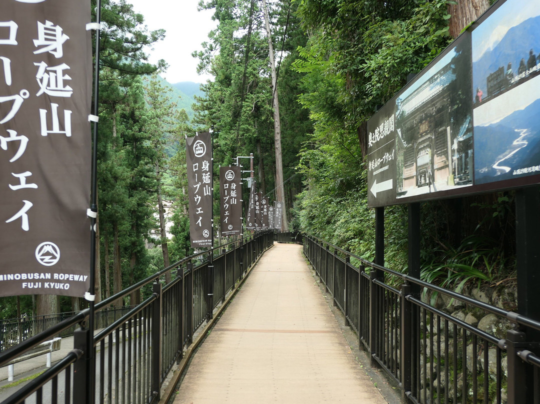 Mt. Minobu Ropeway景点图片