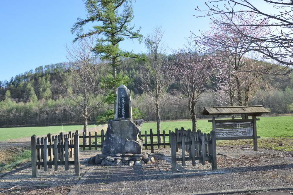 Memorial Museum of Ichiro Nakagawa-广尾町必去景点