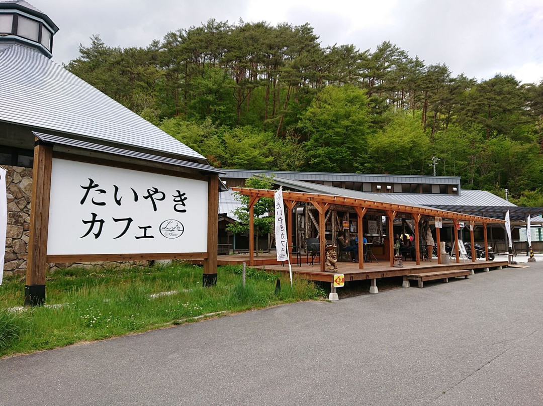 Morinoeki Nebaland景点图片