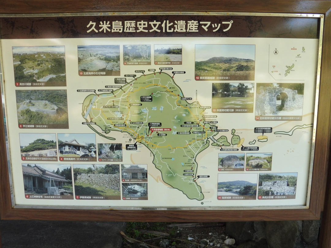 Kumejima Island景点图片