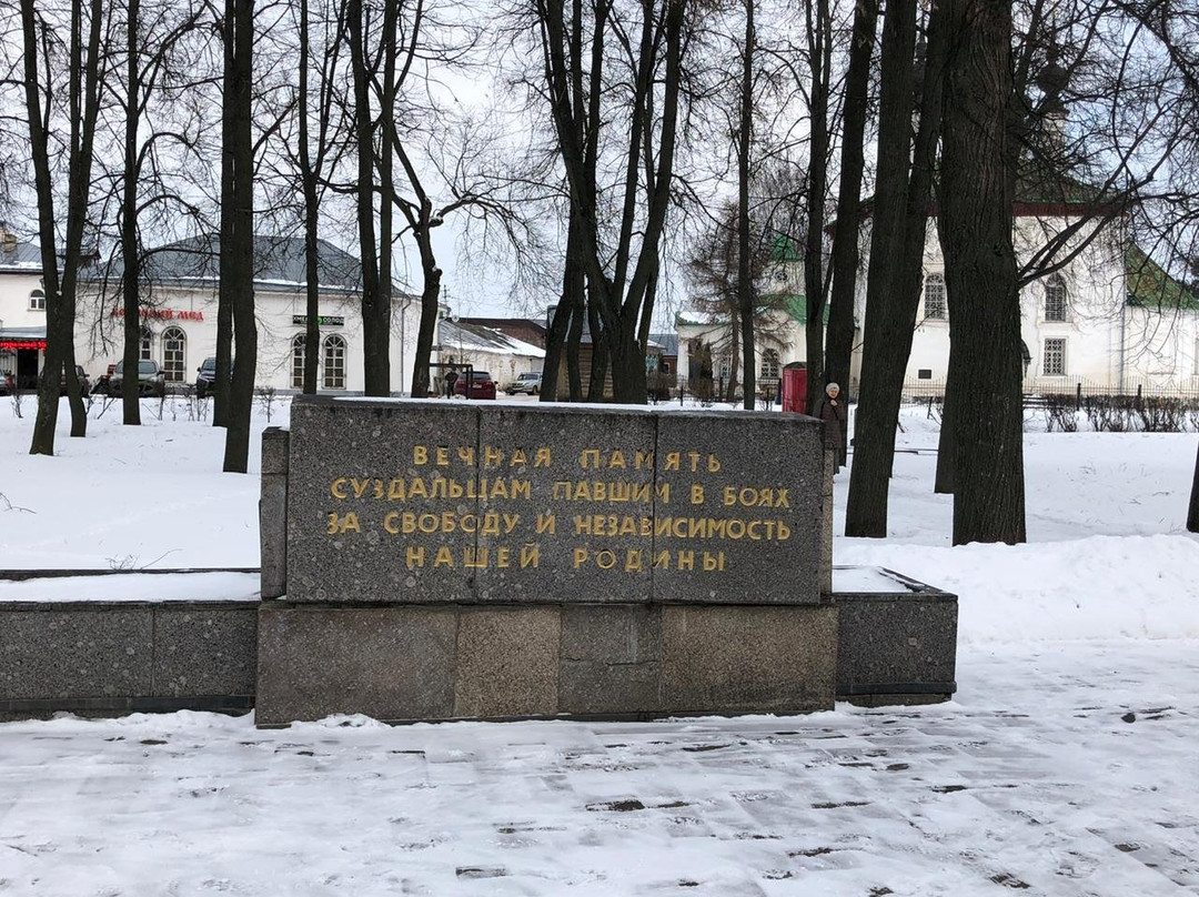 Monument to Residents of Suzdal Who Died During the Great Patriotic War景点图片