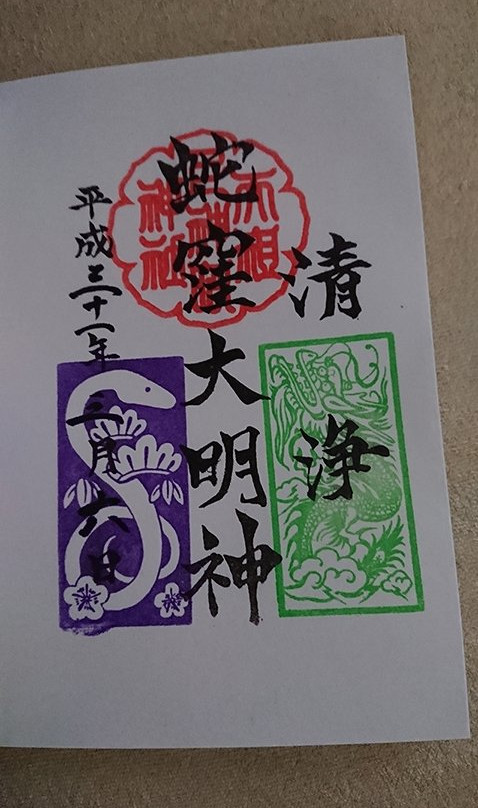 Hebikubo Shrine-品川区必去景点