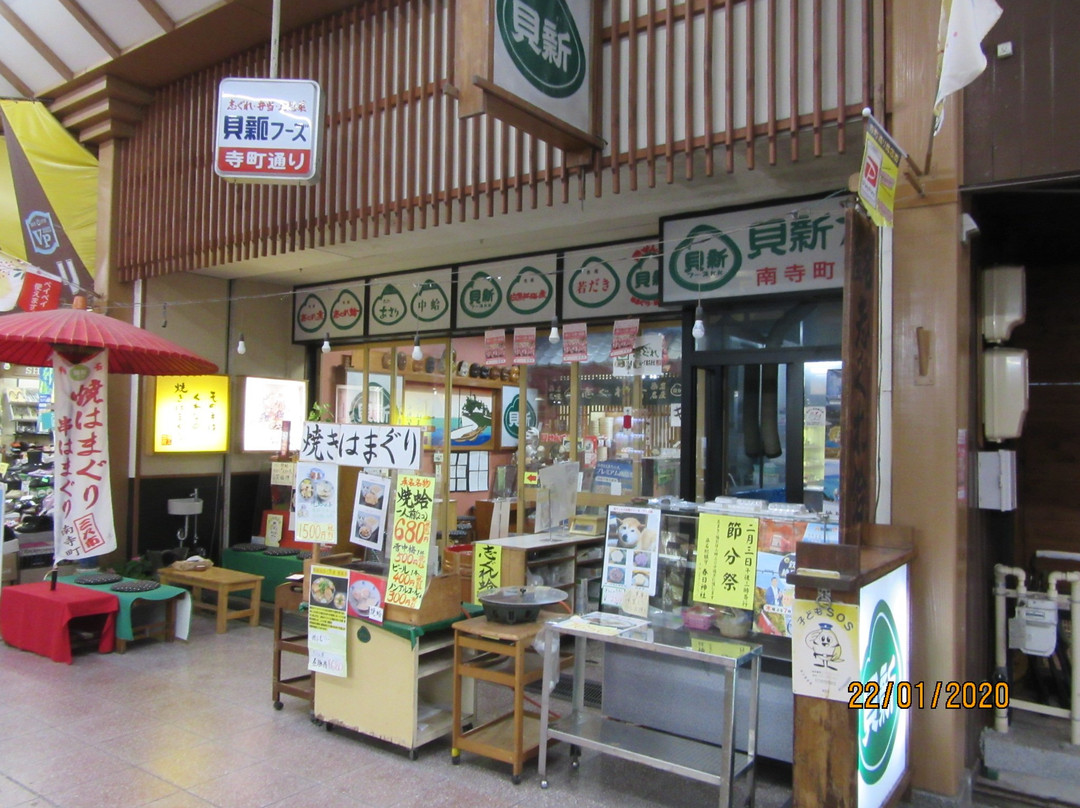 Teramachi Dori Shopping Street-桑名市必去景点