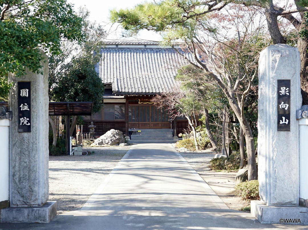 Enju-in-狛江市必去景点