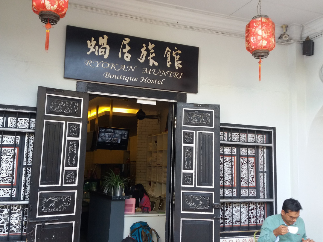 穆缇街日式精品青年旅舍主图