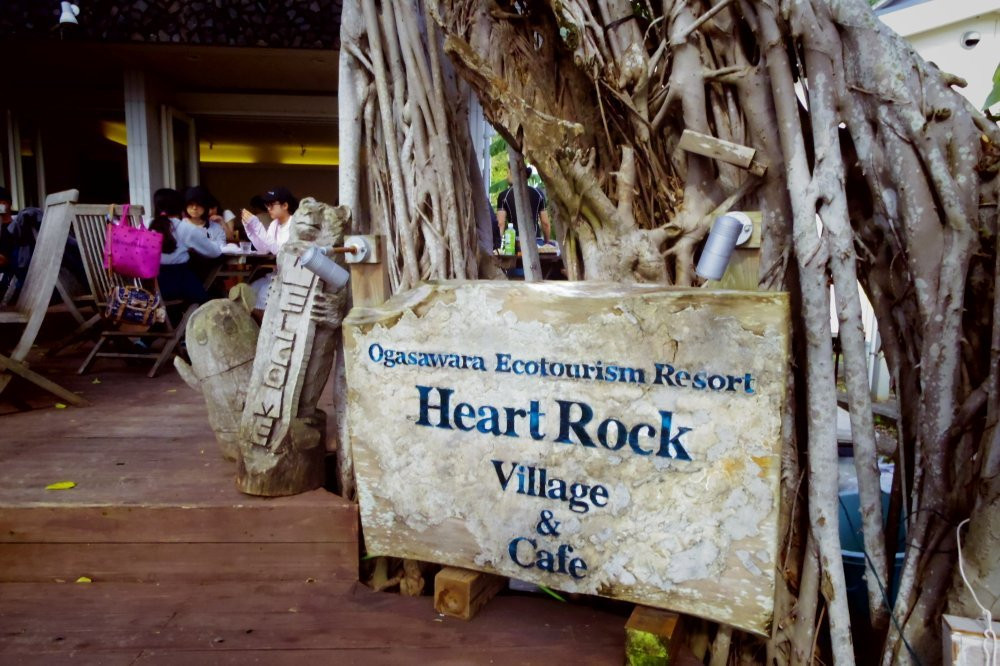 Heart Rock Village主图