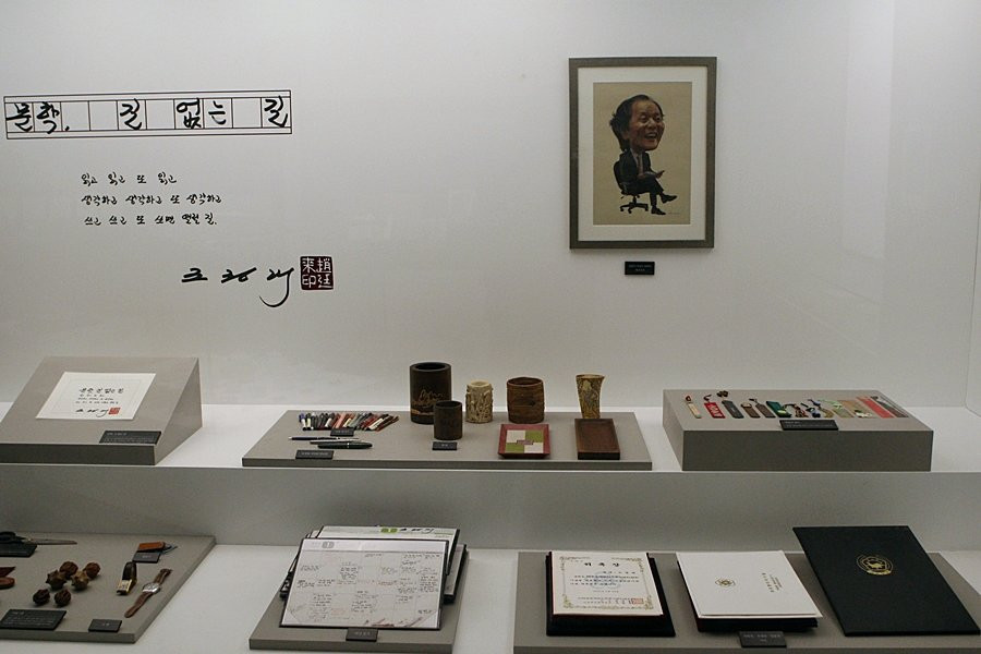 Jo Jonghyeon Jo Jeonglae Kim Chohye Family Literature Hall-高兴郡必去景点