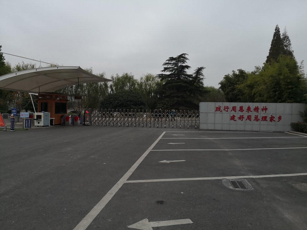 淮安周恩来纪念馆-淮安市必去景点