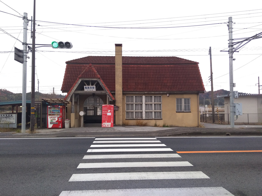 Toriimoto Station景点图片