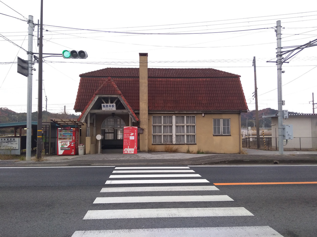 Toriimoto Station-彦根市必去景点