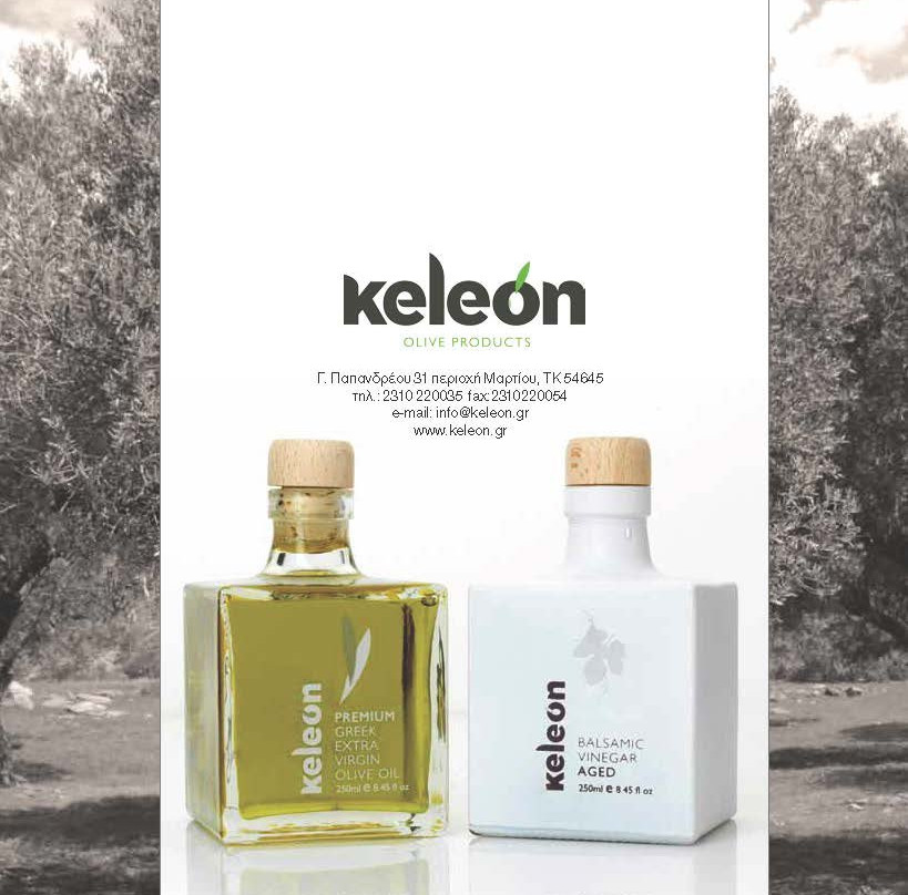 Keleon-卡拉马里亚必去景点