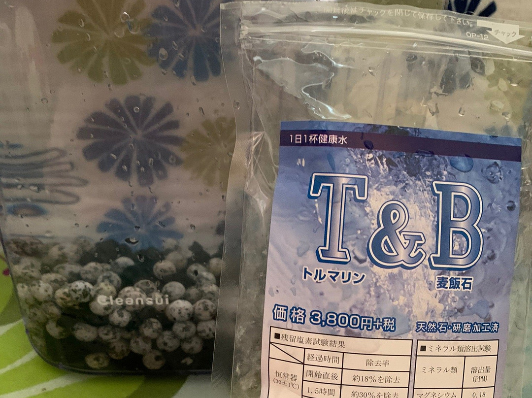 Jewelry Garden Shingen no Sato-笛吹市必去景点