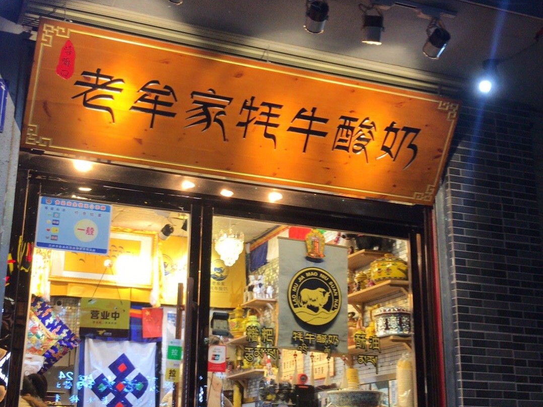 正宁路夜市景点图片