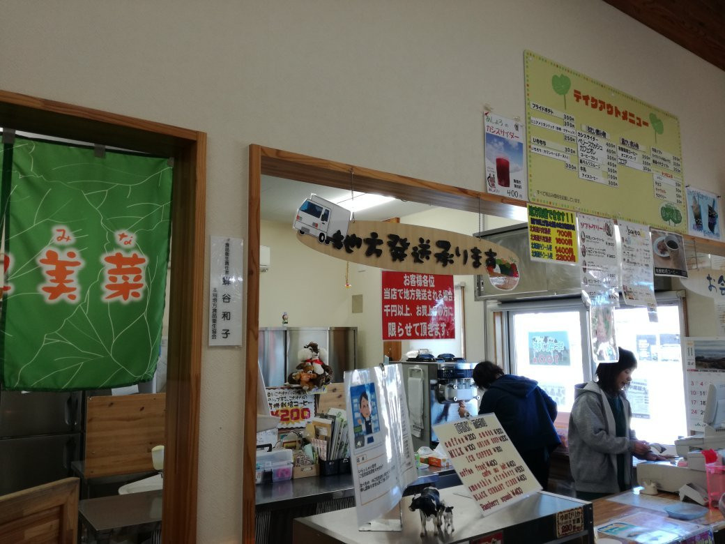 Yottemina-足寄町必去景点