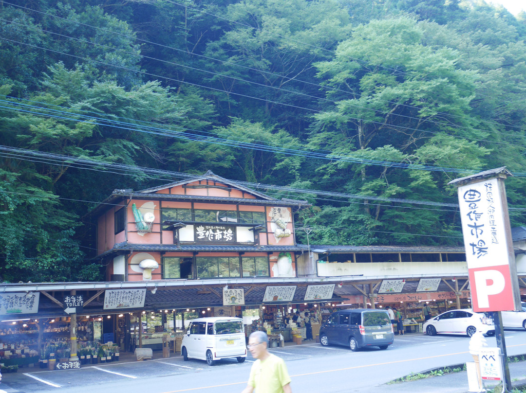 Hosaku Market景点图片