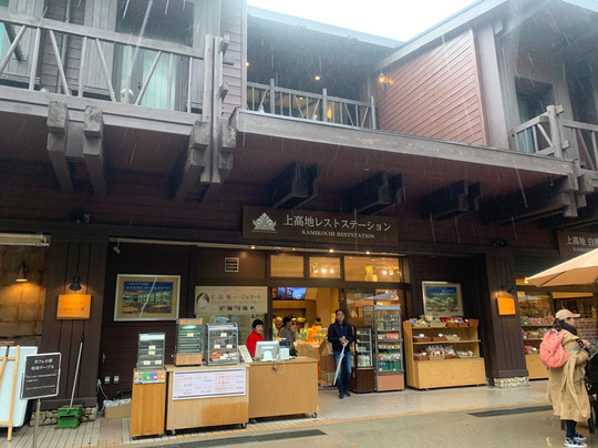 Shop Shirakaba-松本市必去景点
