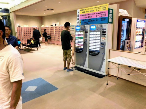 Yamanami no Yu-南阿尔卑斯市必去景点