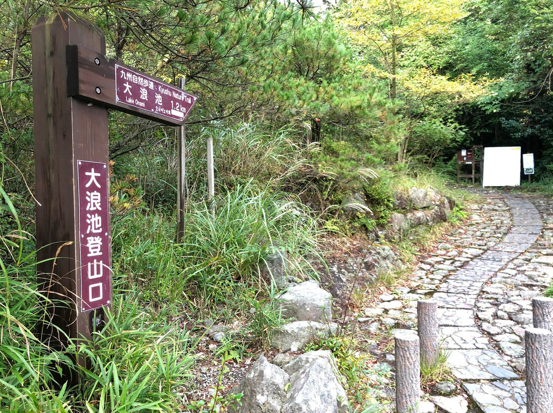 Kirishima-Kinkowan National Park景点图片