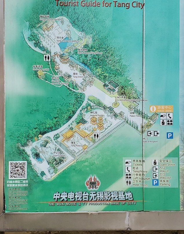 央视无锡影视基地-无锡市必去景点