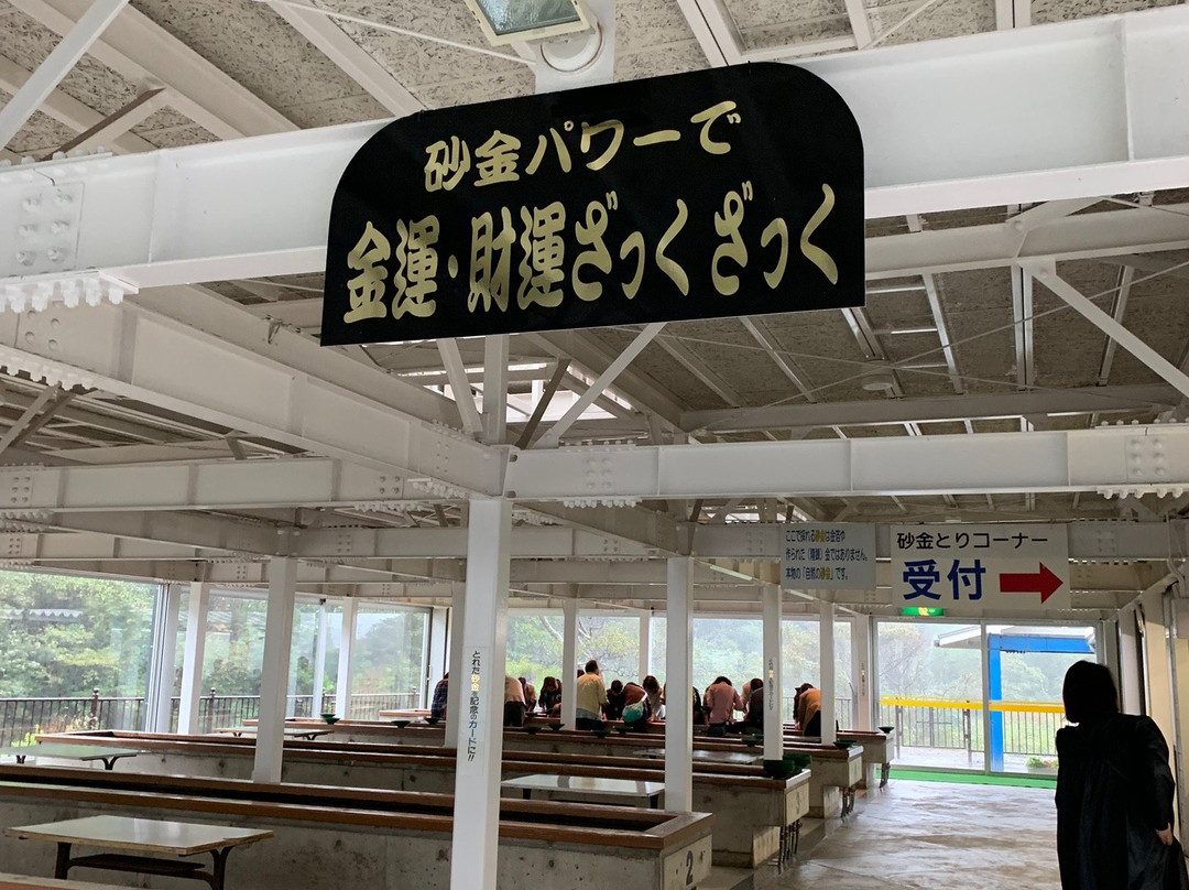 Sado Nishimikawa Gold Park-佐渡市必去景点