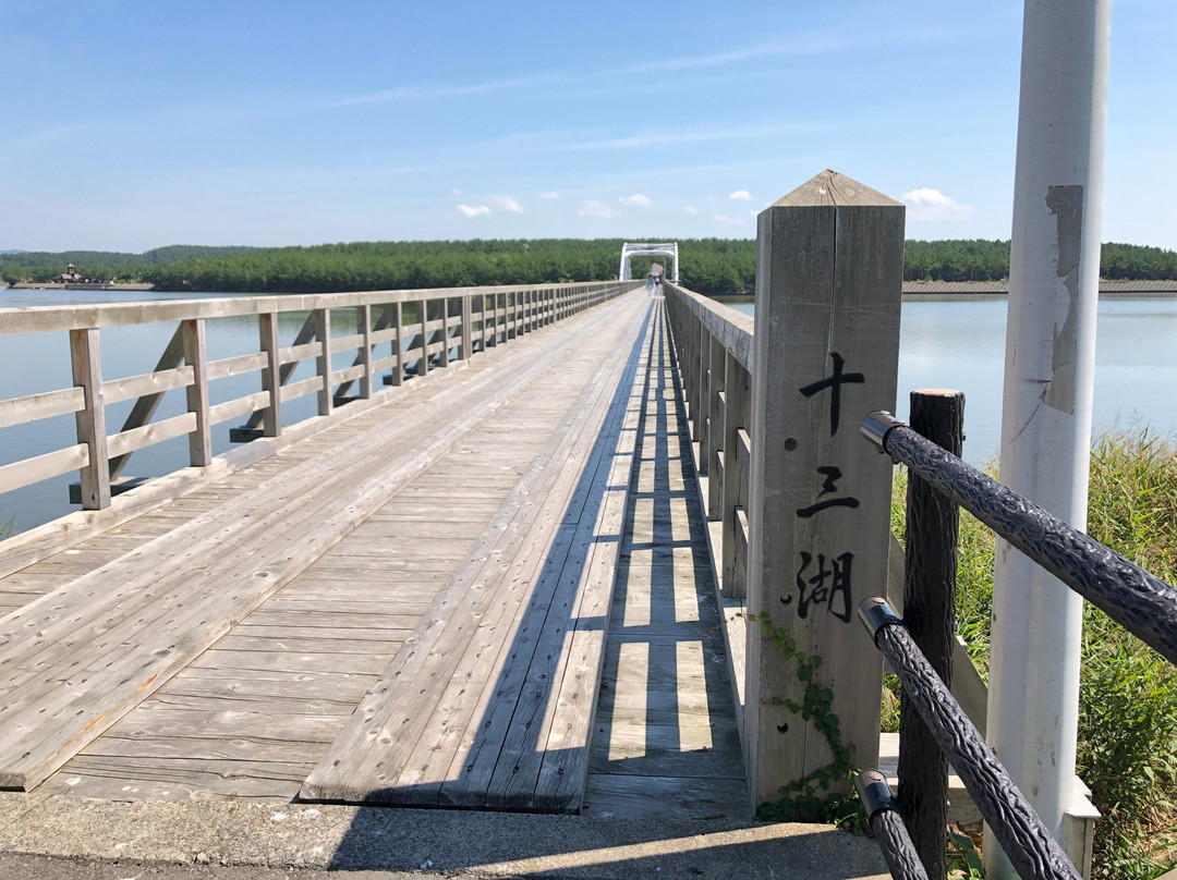 Jusanko Lake景点图片